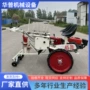 玉米秧苗种植机