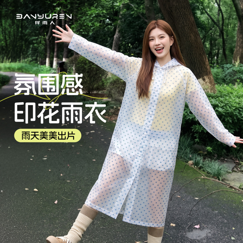 Disposable raincoat for adults, stylish with star print, thickened long style, suitable for music festivals and travel, waterproof poncho Disposable raincoat for adults, stylish with star print, thickened long style, suitable for music festivals and travel, waterproof poncho