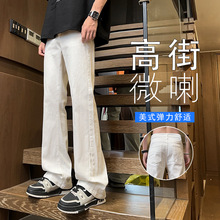美式高街复古烟灰色微喇牛仔裤男女秋冬加绒潮牌ins修身显瘦长裤