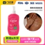 odm保湿滋润跨境助晒油