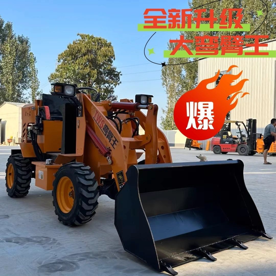 【首单优惠】装载机四驱新型柴油铲车电动家用养殖场清粪车小铲车