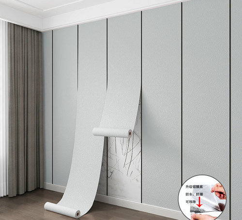 Solid color linen wallpaper self-adhesive waterproof, moisture-proof and mildew-proof wall stickers wallpaper wall renovation 3D three-dimensional diatom mud wall stickers