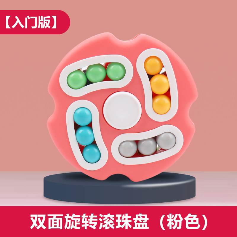 Frijol mágico giratorio con cuerda colgante inteligencia cubo de la yema del dedo cubo de la hamburguesa juguete de descompresión de placa de bola giratoria de doble cara