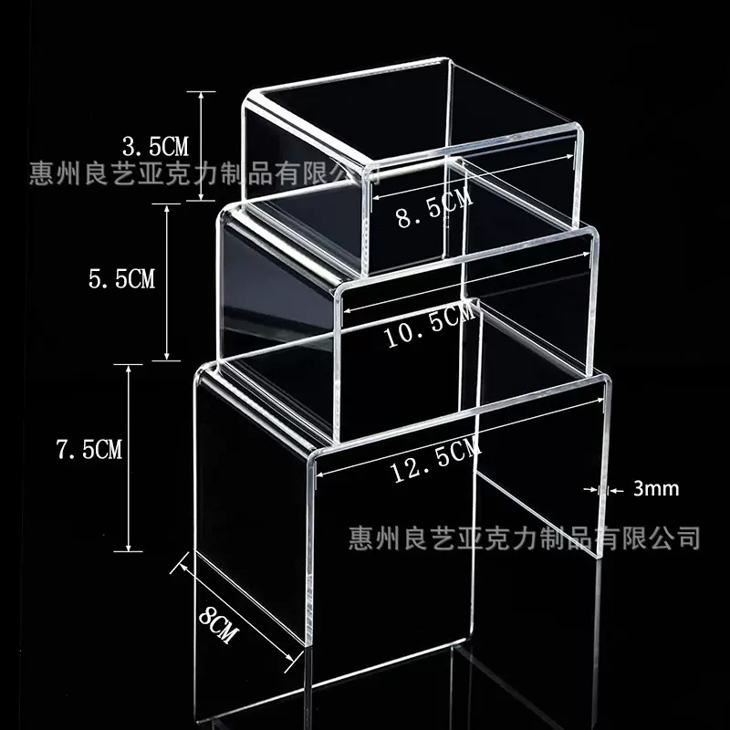 亚克力展示架透明手办摆件置物架有机玻璃化妆品收纳货架U型展架