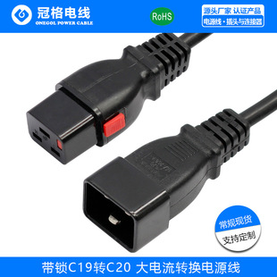 ���iC19�DC20�����16A�D���Դ��