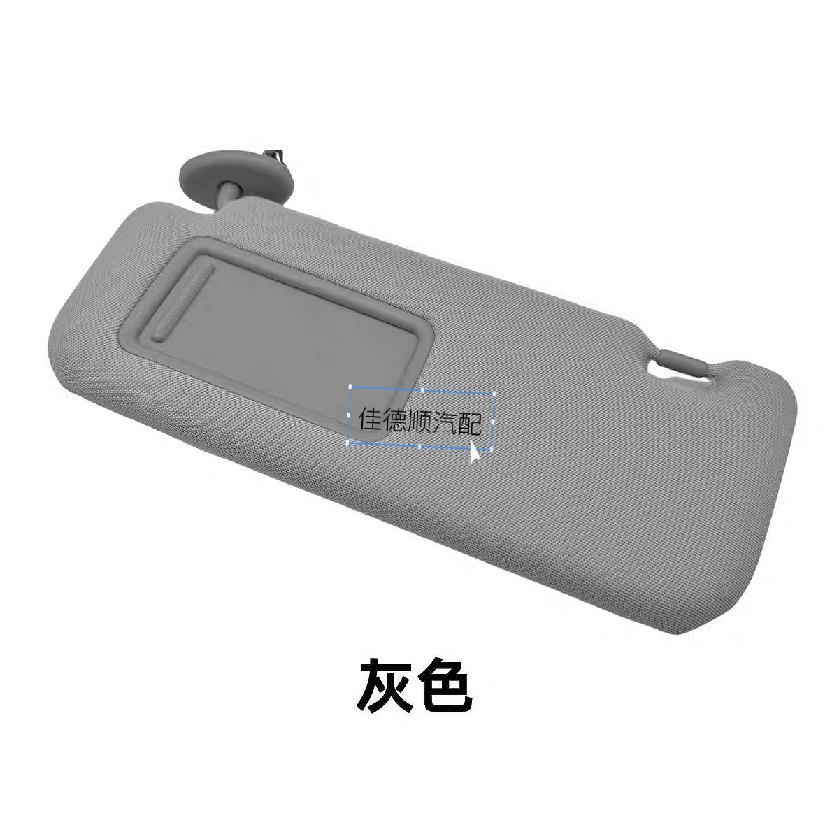 Suitable for 74320-02711-Eo Toyota Old Corolla Sun Visor 07-13 Beige Gray Light Shield