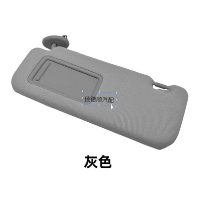 Sun shade Old Corolla Sun Visor
