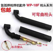 WP-18ˮ��廡�����^WS-400�����X���C�����������2.4�u�O�A��β