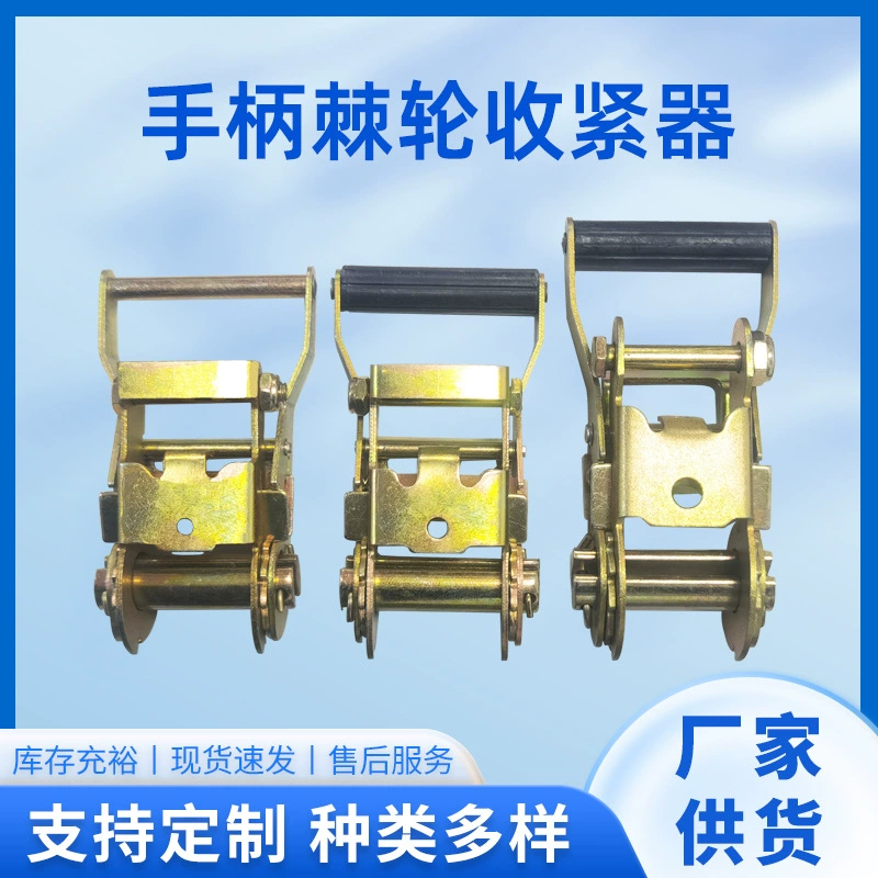 Фабрика оптовая продажа цветной цинковый натяжитель грузовика храповик натяжитель троса застежка резиновый натяжитель храповика аксессуары