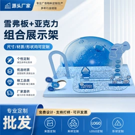 展示架;广告板;充气模型