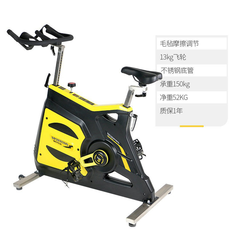Exercise Bike Commercial Spinning Bike Indoor Aerobic Training Bike Fitness Sports Equipment Cross-Border