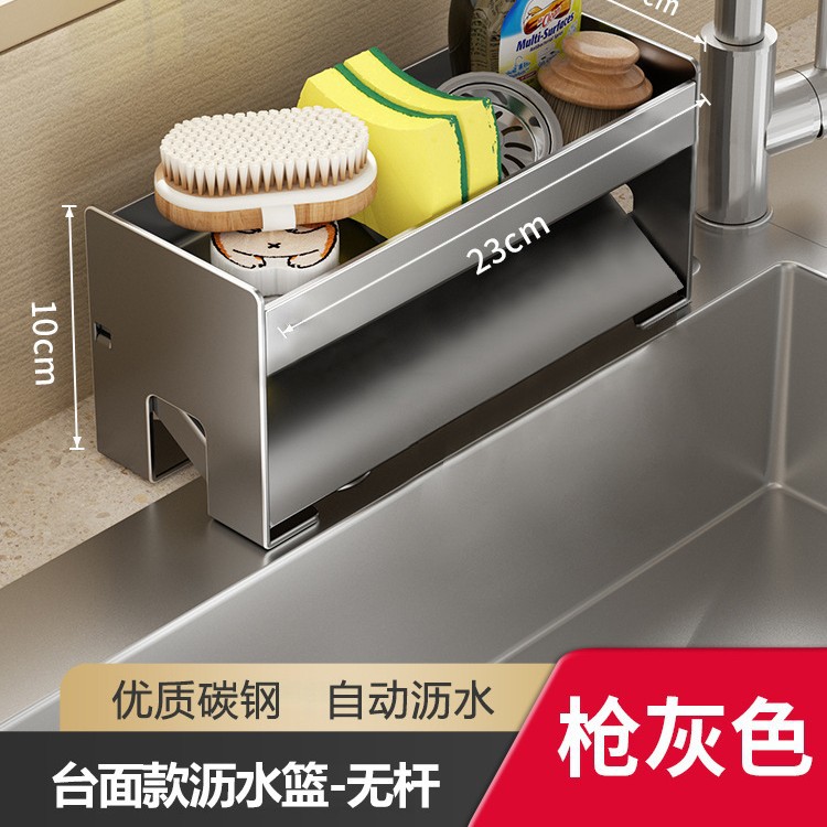 [럭셔리 모델] 건 그레이 - 배수 바구니 포함