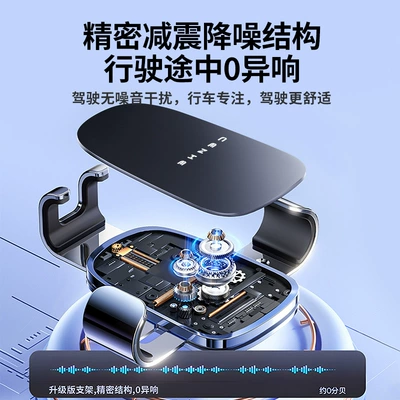 Car Mount 2026 New Model: Car phone holder
