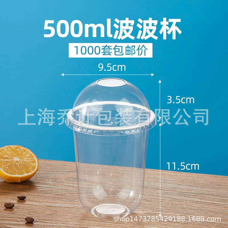 Bobo Cup 360U Disposable Bobo Cup Cake Box Box Box Fat Cup Bringing Cap Bobo Cup Plastic Box