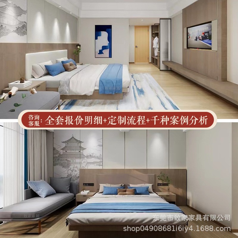 ホテル家具のカスタマイズ チェーンホテル ホテルアパートメント B&B 標準ルーム ルームの家具の全館メーカー 工場メーカー