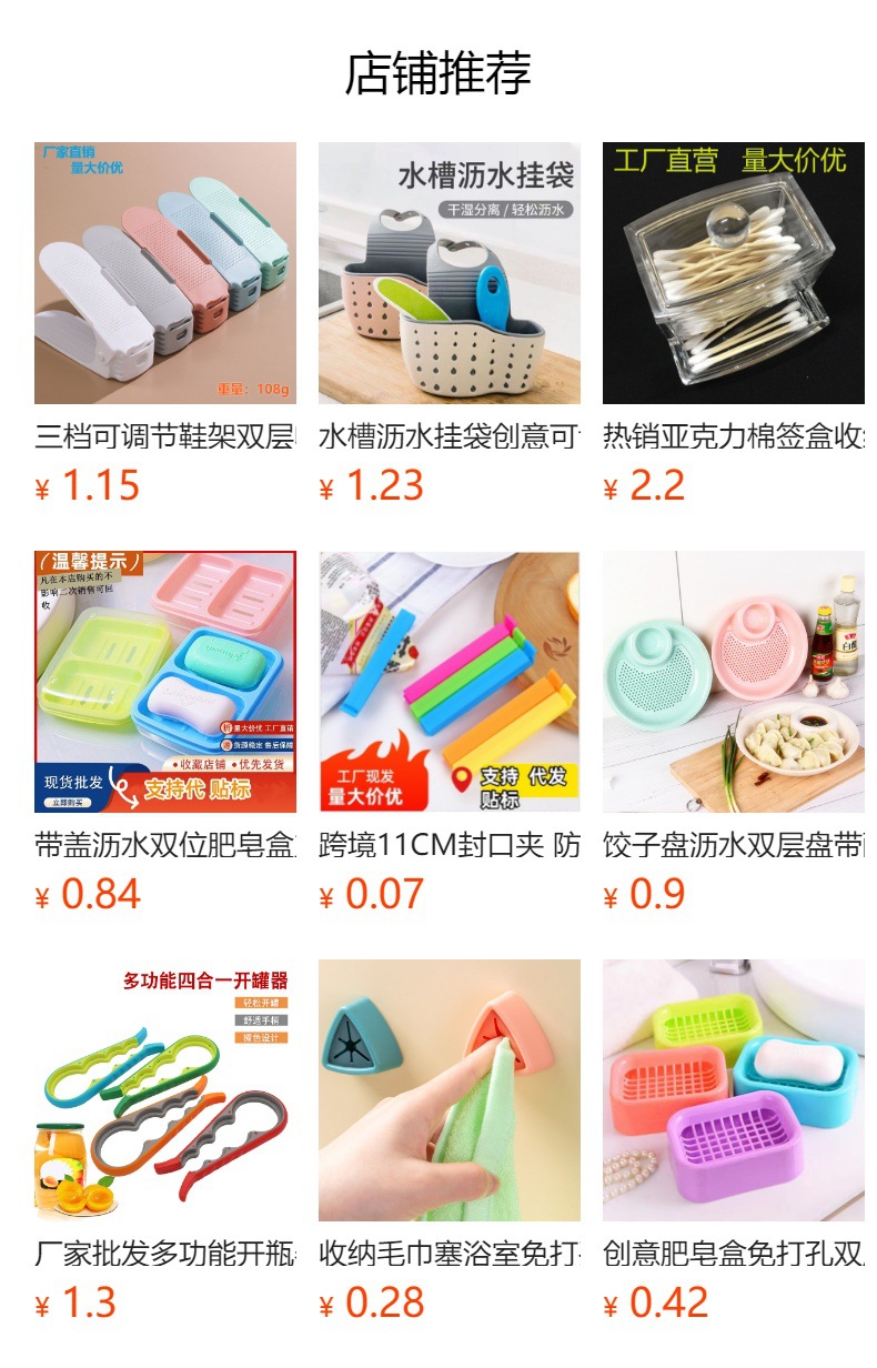 详情图