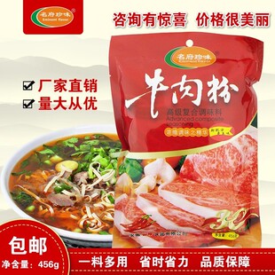 ������ζţ����{��456g�末��������C����ţ������{�W��ζ���r