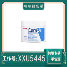 现货CeraVe适乐肤日常全天候温和保湿补水面霜保湿面霜润肤340g