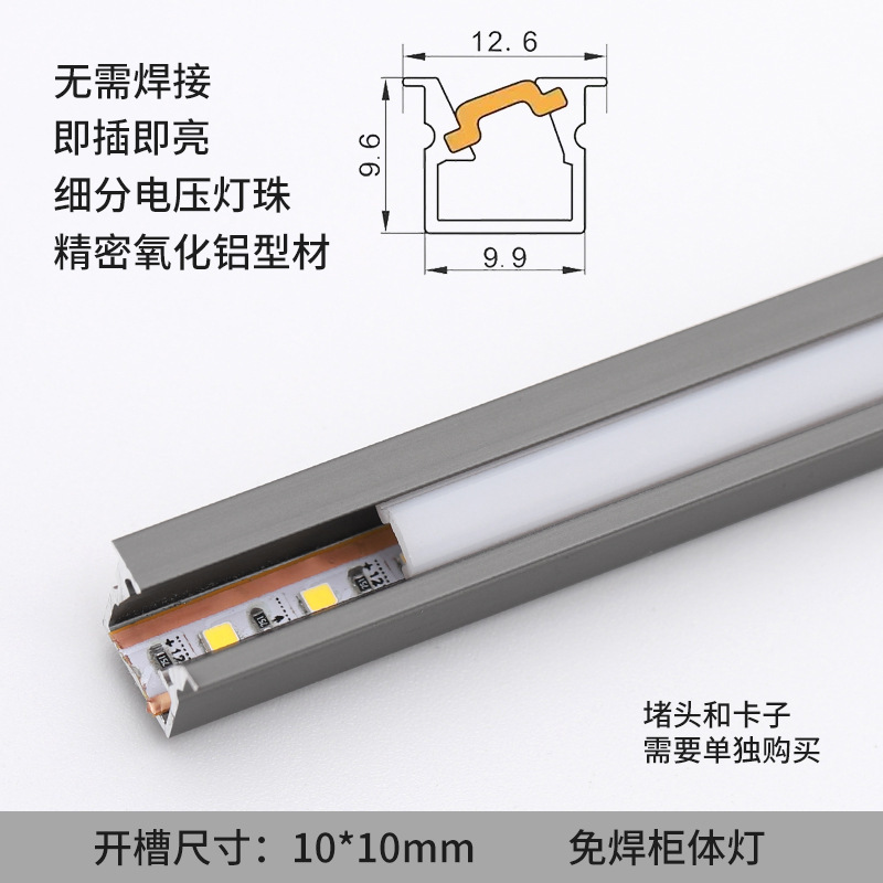 Led食器棚のランプの埋め込み式の線形ランプの1つのランプの1つのカットの溶接しない線のランプのセンサーの服の棚のランプのパネルのランプのベルト|undefined