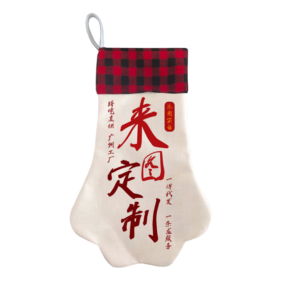 Navidad decoración perro garras de Navidad regalos dulces bolsas de tela de cuadrillas calcetines de palma para dibujar personalizados xqds0081a1