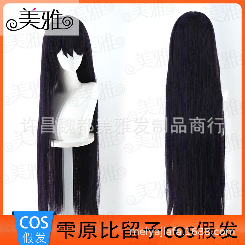 Shizuku Honibako Cosplay Wig Hundred Days of War Special Edition Rose Inner Net Source Factory Direct Sale