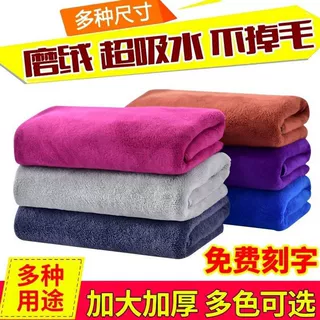 成人洗车毛巾院毛巾被夏天薄款沙发超细纤维毛巾吸水不乔迁新居礼