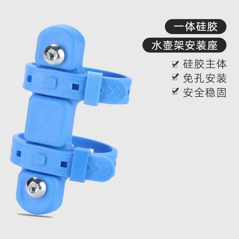 自転車は穴を開けないで、水筒の棚を変えます。|undefined