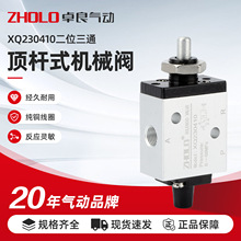 XQϵ�ж�λ��ͨ�Cе�y픗Uʽ XQ230410��әC���y�Q���y