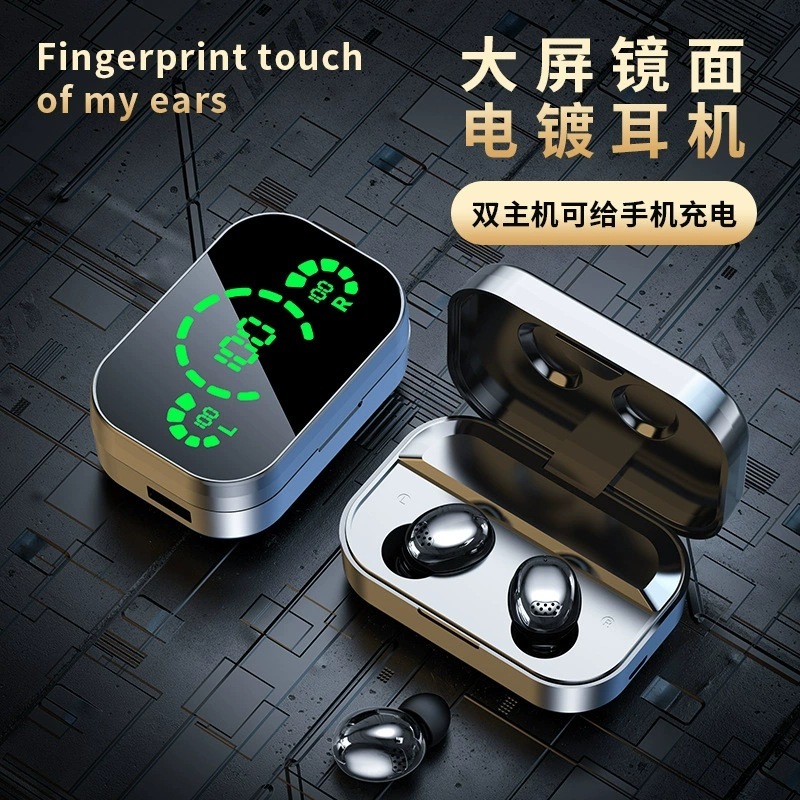 国境を越えた人気の YD03 Bluetooth ヘッドセット HD 大画面スマート デジタル ディスプレイ カラフルなライト タッチ コントロール インイヤー Bluetooth ヘッドセット|undefined