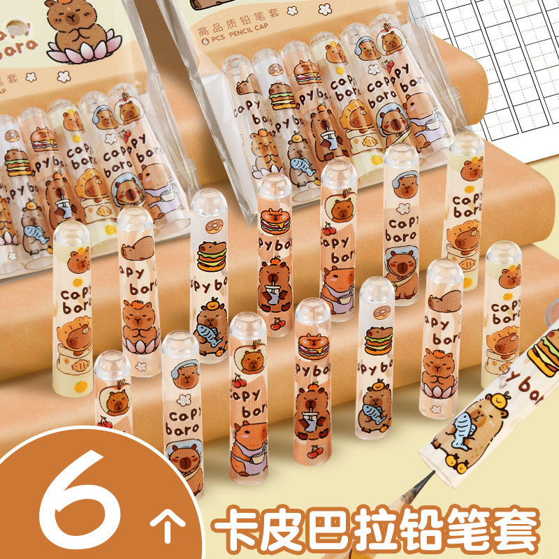 カピバラ透明鉛筆キャップ保護カバー小学生通用防印筆蓋子供用字鉛筆延長器|undefined