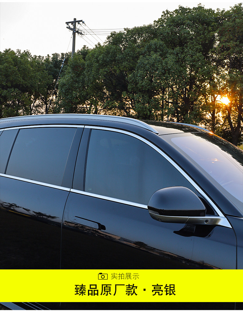Suitable for 21-26 Models of Original Factory Ideal L8 Luggage Racks, L7 Roof Racks, L9 Travel Racks, and L6 Luggage Racks Specifically for Modification