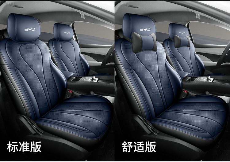 New Model of Car-Specific Byd Sea Lion 06Ev/D Full Leather Full Surround Car Seat Cushion for All Seasons, Wholesale from Manufacturer