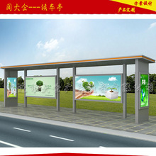 不锈钢城市公交站点广告牌户外公交站台广告滚动灯箱城乡公交站