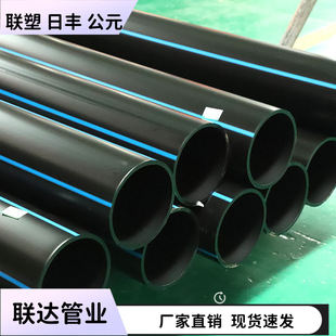 pe��hdpe�oˮ��ȫ�������ϟ��ۺ�ɫpe�oˮ��50pe�P��32���a�S��