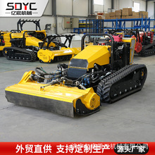 跨境遥控割草机高速护坡荒地河堤园林绿化带履带割草机