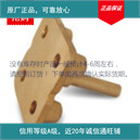 供应铜排铜夹 C型接地夹 铜线铜夹 各种规格型号齐全 接地端子夹