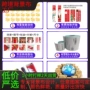 广州跨境节日源头背景布