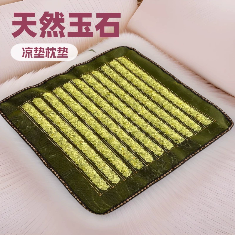 Охлаждающая подушка из натурального нефрита, подушка из нефрита Xiuyan, наполненная частицами нефрита, подушка из нефрита Xiuyan, рисовое ледяное охлаждение, летняя охлаждающая подушка
