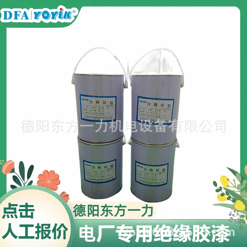 环氧玻璃坯布FJ6188包装分为AB桶东方一力厂家