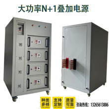 废旧电子电器污水电解高频电源 铜镍回收电解整流器