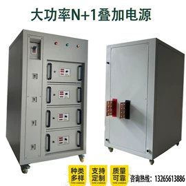 电镀设备;开关电源;稳压电源