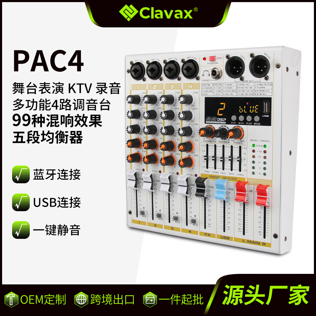 Kalaisound 4-Channel Recording Mixer Home Computer Small USB with Sound Card Live Broadcast Bluetooth Dj Mixer Cross-Border