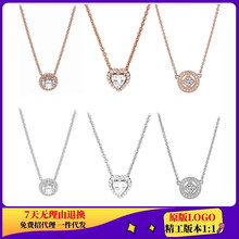 潘家白铜镀银气质女个性锁骨链DIY配件基础链项链 闪耀心形圆形