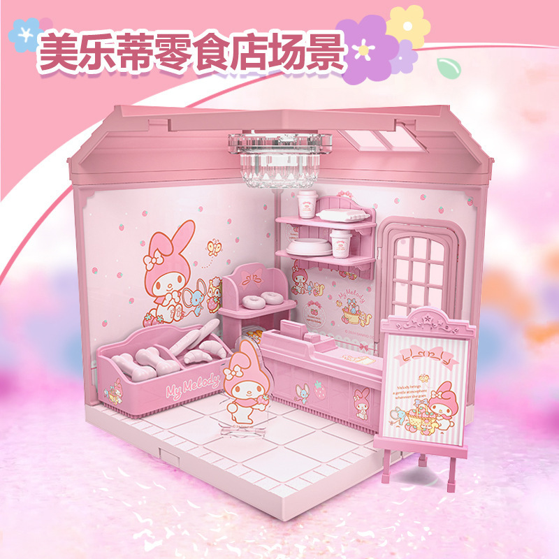 本物のサンリオクロメメロディーシーンままごとキッチンコーヒーベッドルーム医療装飾品子供のおもちゃ|undefined