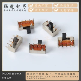 连接器;轻触开关;开关元件