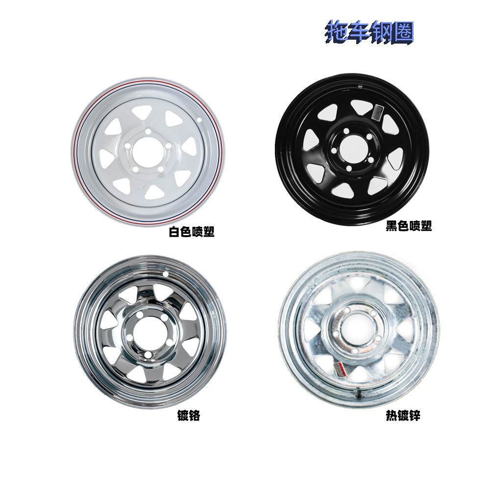 Trailer Steel Rim Hub 12-Inch 13inch 14inch 15inch 16inch Trailer and Rv Accessories Powder-Coated Hot-Dip Galvanized Chrome-Plated