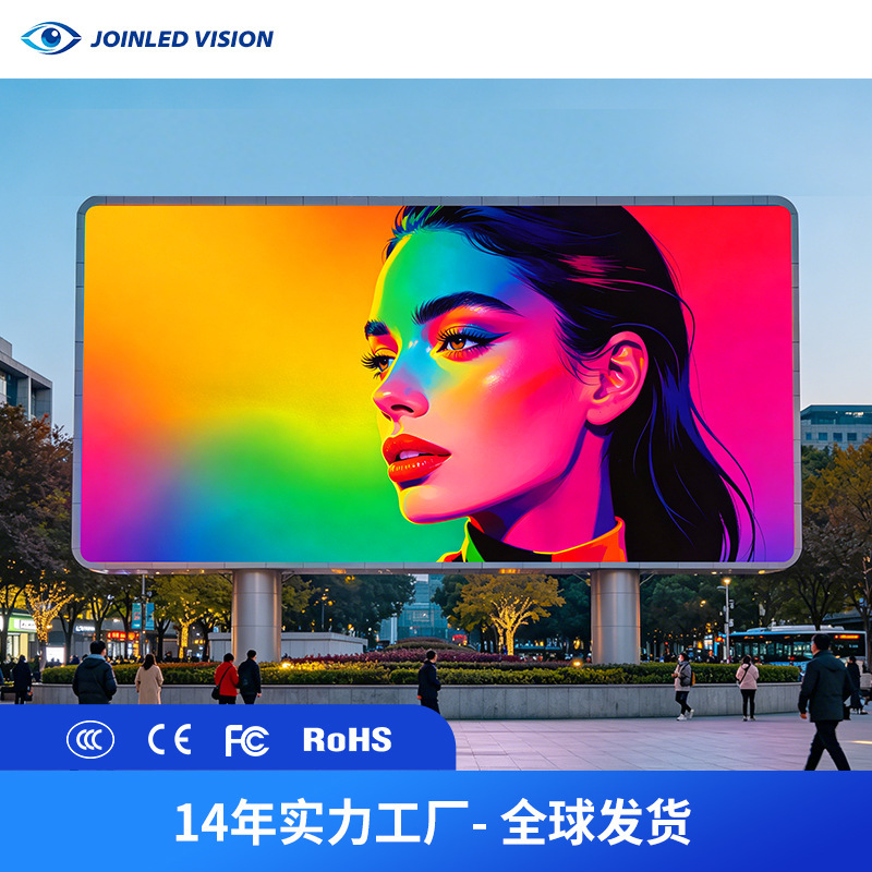 Led Display Full Color Screen P2P2.5P3P4P5 Indoor and Outdoor High-Definition Digital Screen Large Screen Outdoor Advertising Screen Rental Led Display Full Color Screen P2P2.5P3P4P5 Indoor and Outdoor High-Definition Digital Screen Large Screen Outdoor Advertising Screen Rental