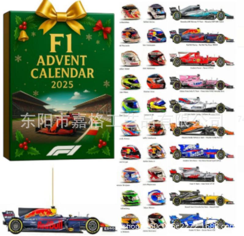 跨境新品Cat Lovers Advent Calendar2025年爱猫人士降临节盲盒|undefined