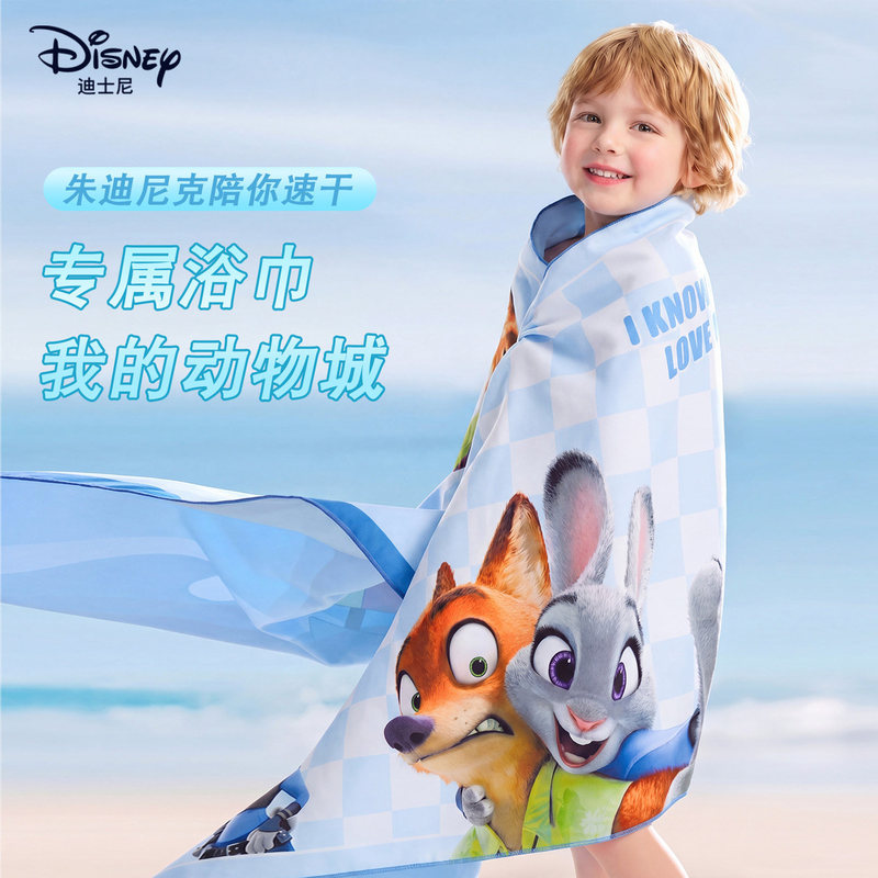 Disney children's quick-dry swimming towel, girls' shawl, boys' absorbent portable sports towel, beach towel for bathing Disney children's quick-dry swimming towel, girls' shawl, boys' absorbent portable sports towel, beach towel for bathing