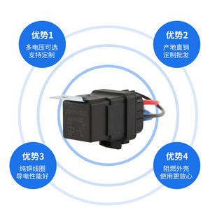 Cross-border waterproof relay iron strap socket wire 40A12V24V four-pin five-pin integrated automotive relay